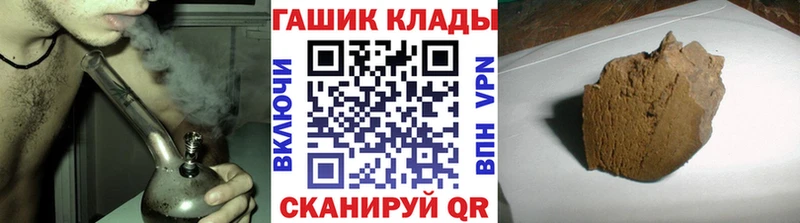 Наркошоп купить Гашиш  A-PVP  Меф мяу мяу  Конопля  Рассказово
