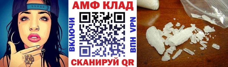 Amphetamine Premium  Купить закладки  Рассказово 