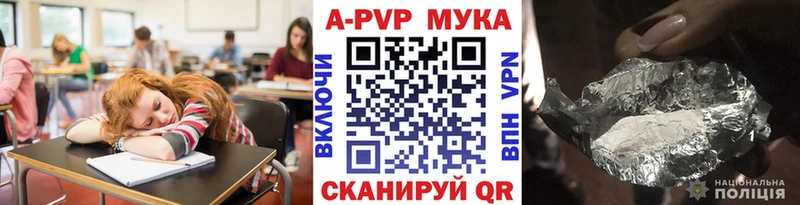 Alpha PVP СК КРИС  Купить  Рассказово 