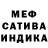 Alpha-PVP крисы CK Heena's kitchen