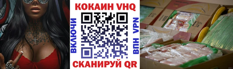 Купить  Рассказово  Кокаин Fish Scale 