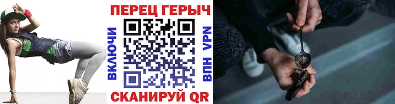Купить  Рассказово  ГЕРОИН Heroin 