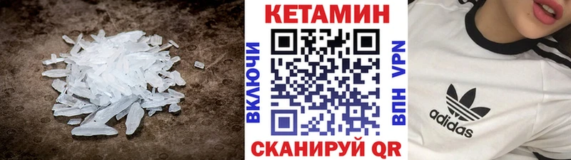 Купить где  Рассказово  КЕТАМИН ketamine 