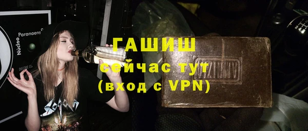 гашиш Киреевск