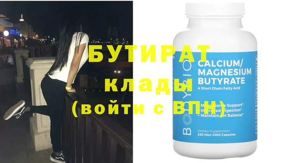 гашиш Киреевск
