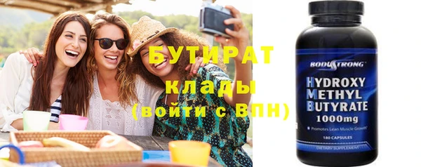 скорость mdpv Киренск
