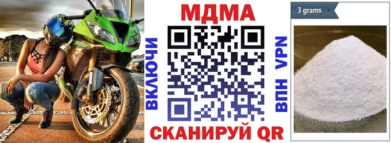 Купить закладки Рассказово MDMA Molly