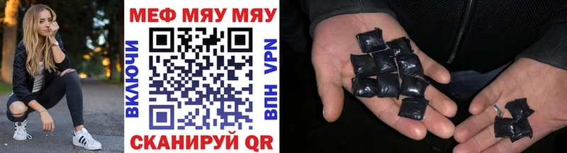 Меф мука  Купить где  Рассказово 