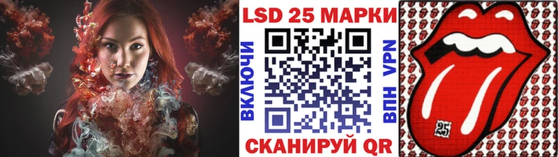 Марки 25I-NBOMe 1500мкг  Купить закладки  Рассказово 