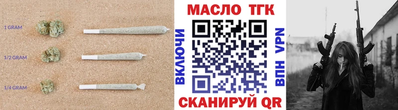Дистиллят ТГК жижа  Купить  Рассказово 